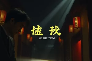 久久偷拍视频高清片单主推封面，夜色港口的剧照氛围
